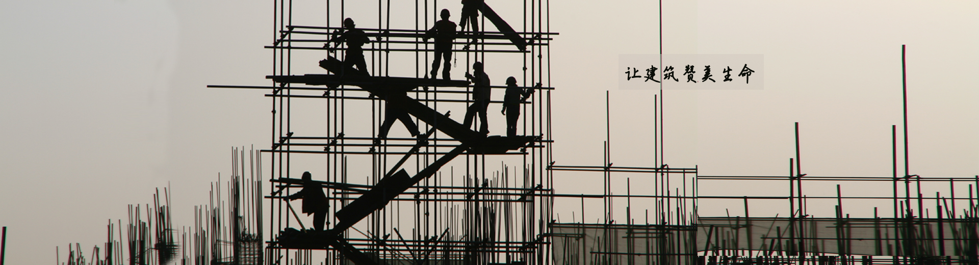 廈門市同安區第一建筑工程公司